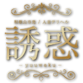 トップページ
